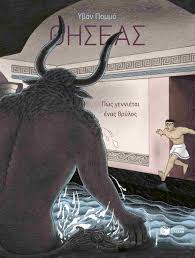 Μη διαθέσιμο εξώφυλλο