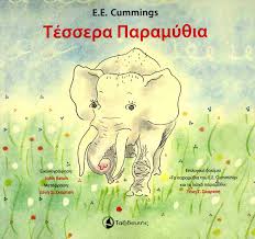 Μη διαθέσιμο εξώφυλλο