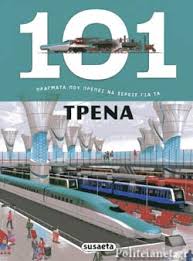 Μη διαθέσιμο εξώφυλλο