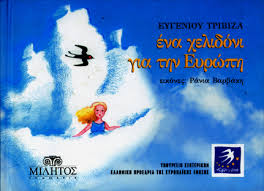 Μη διαθέσιμο εξώφυλλο