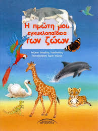 Μη διαθέσιμο εξώφυλλο