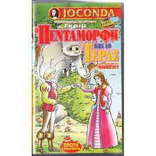 Μη διαθέσιμο εξώφυλλο