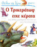 Μη διαθέσιμο εξώφυλλο