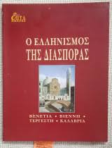 Μη διαθέσιμο εξώφυλλο