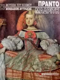 Μη διαθέσιμο εξώφυλλο