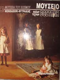 Μη διαθέσιμο εξώφυλλο