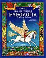 Μη διαθέσιμο εξώφυλλο