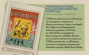 Μη διαθέσιμο εξώφυλλο