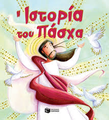 Μη διαθέσιμο εξώφυλλο