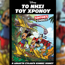 Μη διαθέσιμο εξώφυλλο