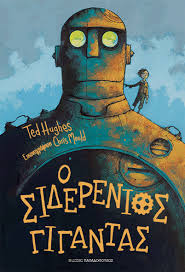 Μη διαθέσιμο εξώφυλλο