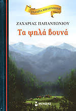 Μη διαθέσιμο εξώφυλλο