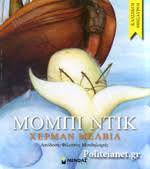 Μη διαθέσιμο εξώφυλλο