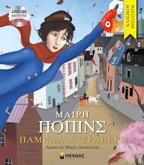 Μη διαθέσιμο εξώφυλλο