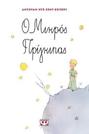 Μη διαθέσιμο εξώφυλλο