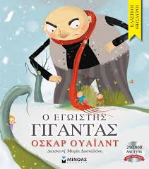 Μη διαθέσιμο εξώφυλλο