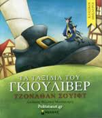 Μη διαθέσιμο εξώφυλλο