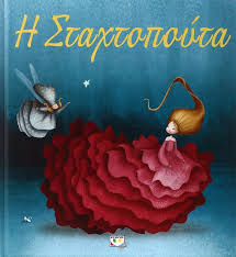 Μη διαθέσιμο εξώφυλλο