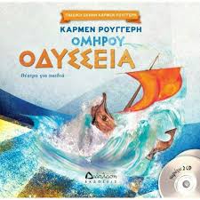 Μη διαθέσιμο εξώφυλλο