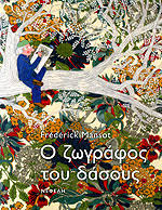 Μη διαθέσιμο εξώφυλλο